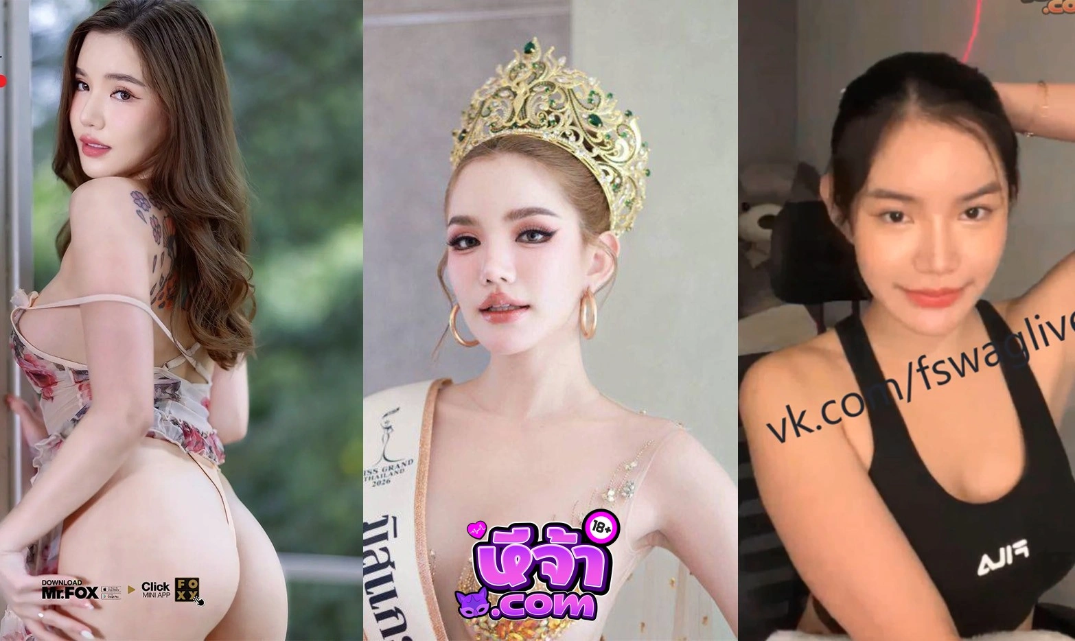 คลิปหลุดโอนลี่แฟน น้องเบบี้ มิสแกรนด์ประจวบ ใส่ชุดออกกำลังกายคุยกับเอฟซี พาเงี่ยนไปอีกแบบ เห็นแล้วอยากจัดคาชุดนี้ชิบหายเลย XXX หีจ้า