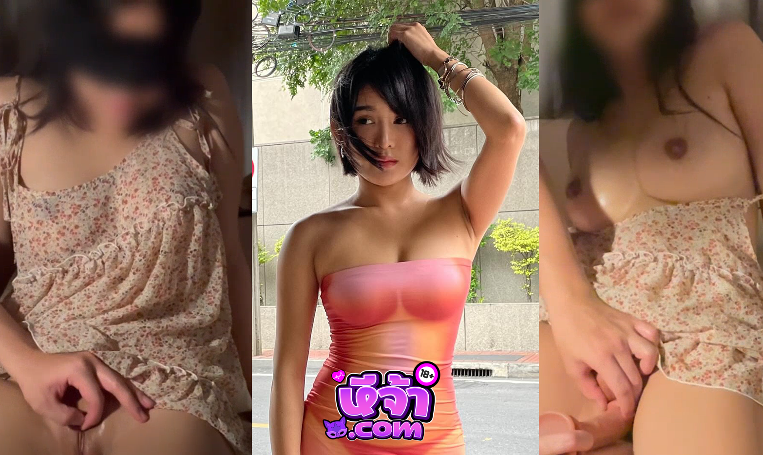 คลิปหลุด โอนลี่แฟน tttyphoonnn น้องใต้ฝุ่นกับชุดลูกไม้ นั่งเล่นอยู่เพลินๆไม่มีไรทำ เอาเซ็กทอยมาแหย่หีเล่นๆ อาการน้องโครตเงี่ยน เห็นแล้วอยากเอาควยยัดหีช่วยเหลือน้องจริงๆ XXX หีจ้า