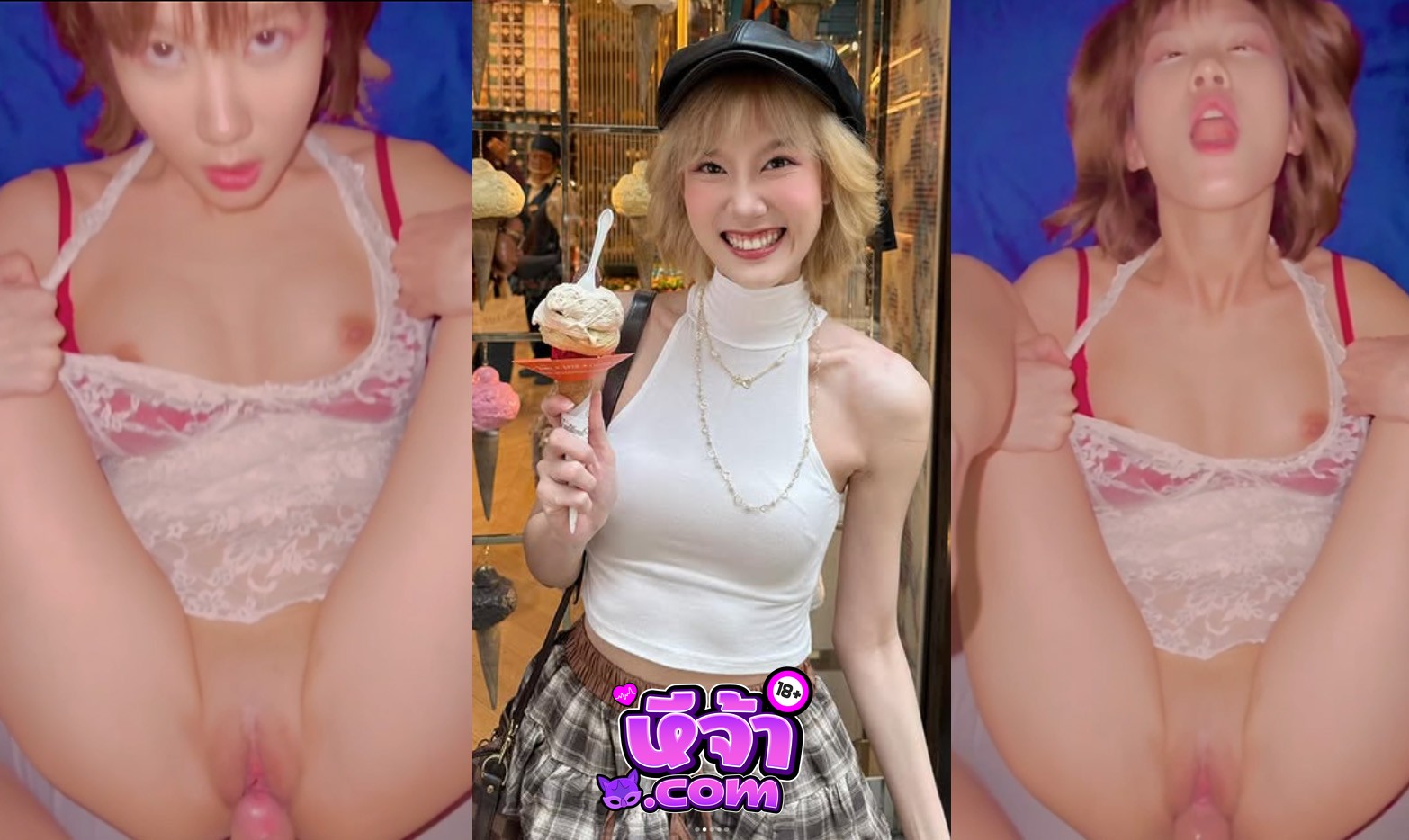 คลิปหลุดมาใหม่ know bellee โนว์เบลล์ ไอดอลคนดังมีชื่อ ขึ้นขย่มควยเสียวๆ ทำหน้าอ้อนควยจัด โดนซอยซ่ะร้องครางลั่นห้อง xxx หีโหนก นมใหญ่ หีเด้ง ภาพเสียงชัดทุกจุด รีบดู