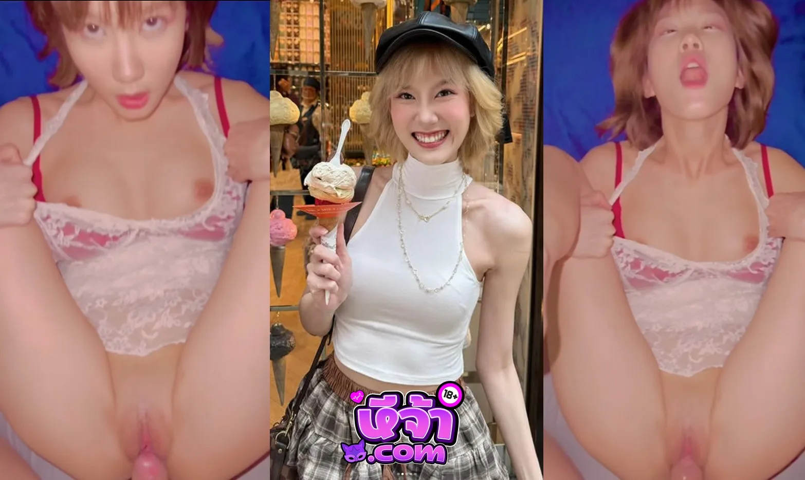 คลิปหลุดมาใหม่ know bellee โนว์เบลล์ ไอดอลคนดังมีชื่อ ขึ้นขย่มควยเสียวๆ ทำหน้าอ้อนควยจัด โดนซอยซ่ะร้องครางลั่นห้อง xxx หีโหนก นมใหญ่ หีเด้ง ภาพเสียงชัดทุกจุด รีบดู