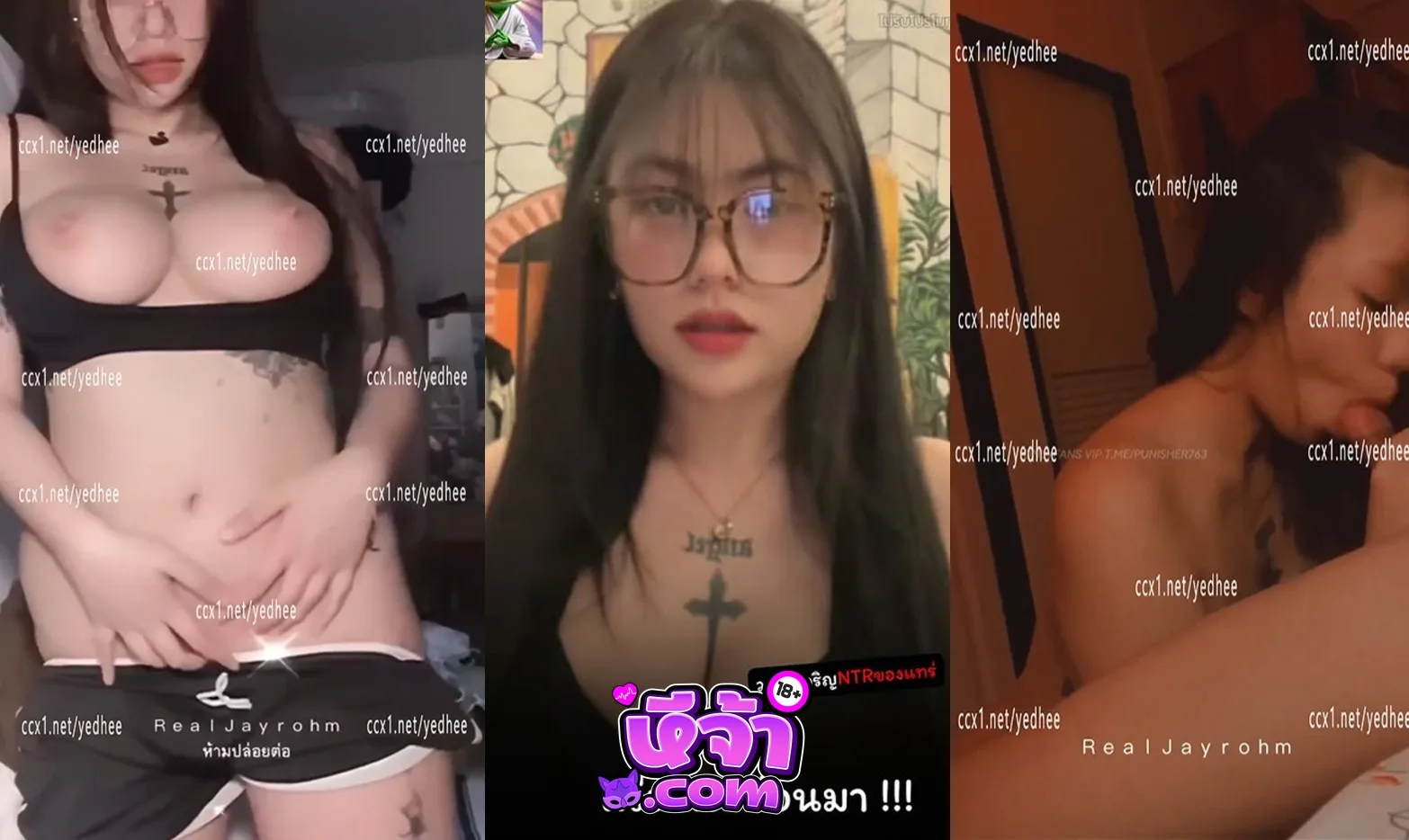 คลิปหลุด โอนลี่แฟน Jayrohm สาวชลบุรีสักลาย สุดเด็ด มาตั้งกล้องแก้ผ้าโชว์นมใหญ่ๆ มานวดนมอย่างเสียวงานโครตเด็ดจัดๆ xxx