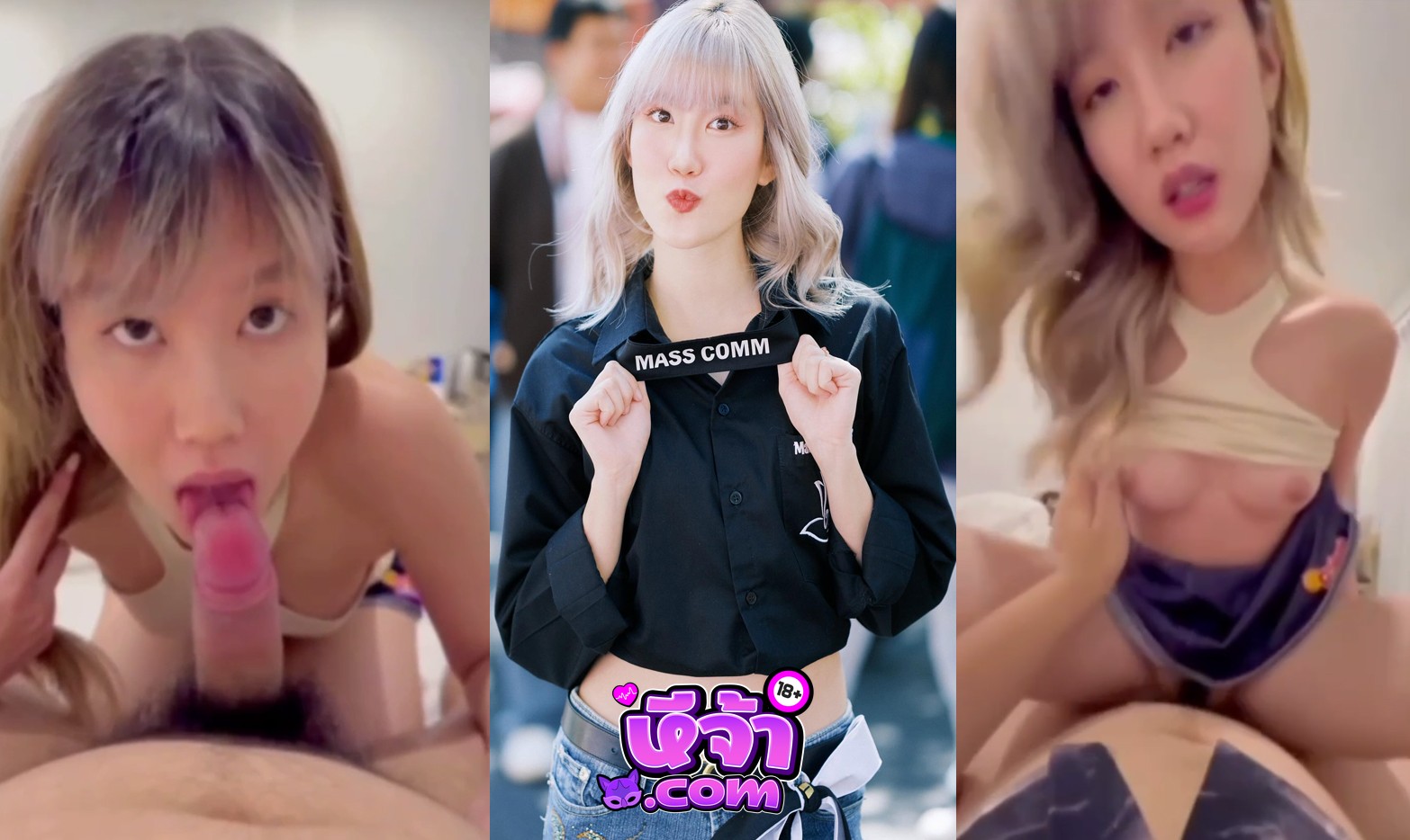 คลิปหลุดใหม่ knowbellee สาวสวยคนดังน้อง โนว์เบลล์ แฟนของหนุ่ม ธีร์ นักร้องนำวง Only monday งานเต็ม เห็นชัดแจ๋วทุกส่วน โครตดี