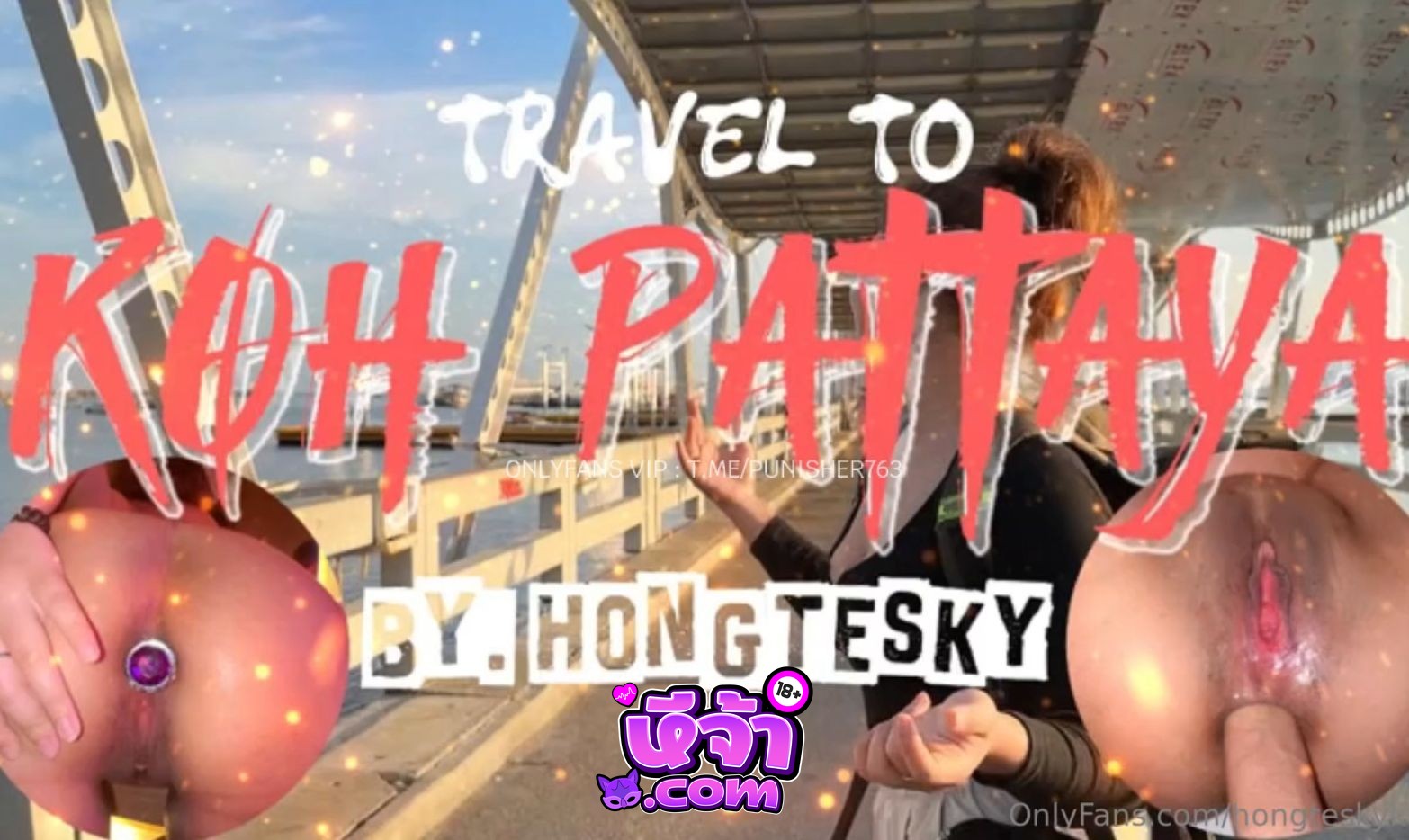 คลิปหลุด Onlyfans hongtesky ฮ่องเต้ หนุ่มจอมเย็ด จัดทริปเที่ยวพัทยา นัดเพื่อนสาว ก่อนกลับมาจัดเต็มที่ห้อง เย็ดแบบกระแทกไม่ยั้ง ยัดรูก้น ร้องลั่นๆ โคตรสุด